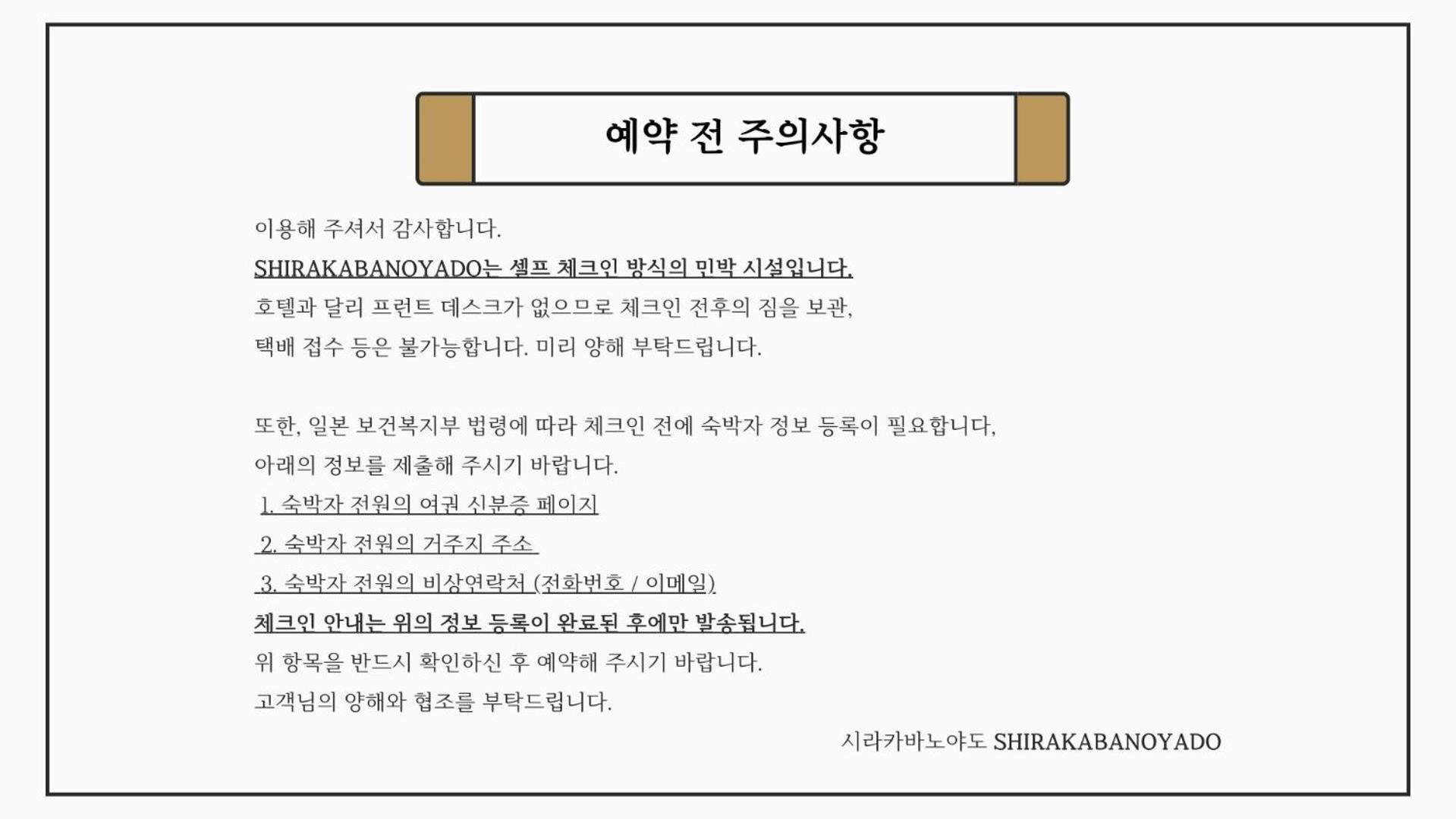 Апартаменты Shirakabanoyado - Doutonbori Осака Экстерьер фото